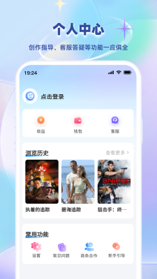 小鱼快推app安卓 v1.0.3