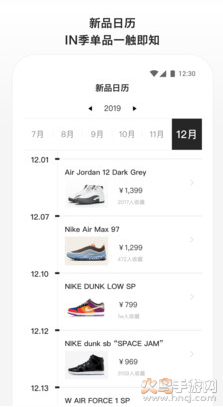 滔搏运动app安卓版 v4.9.0