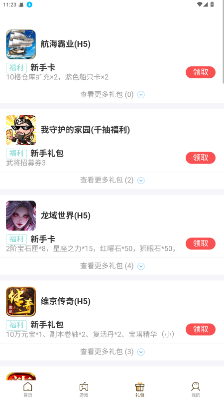 ku25游戏盒 1.24.19安卓版 v1.24.19