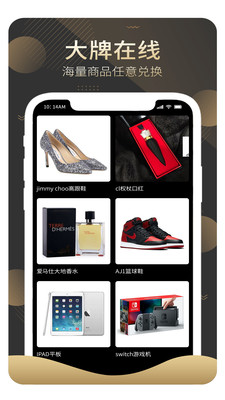 赏还直播官方版 1.1.7.5安卓版 v1.1.7.5