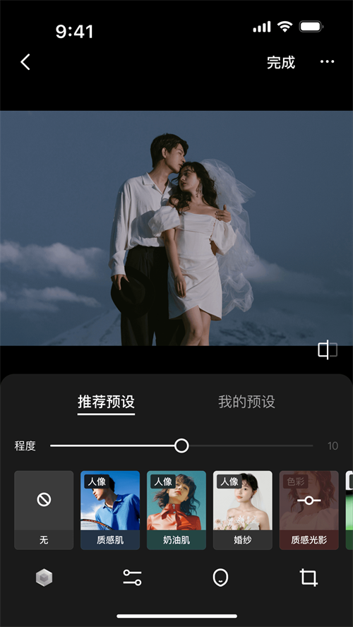 像素芝士app v2.8.8