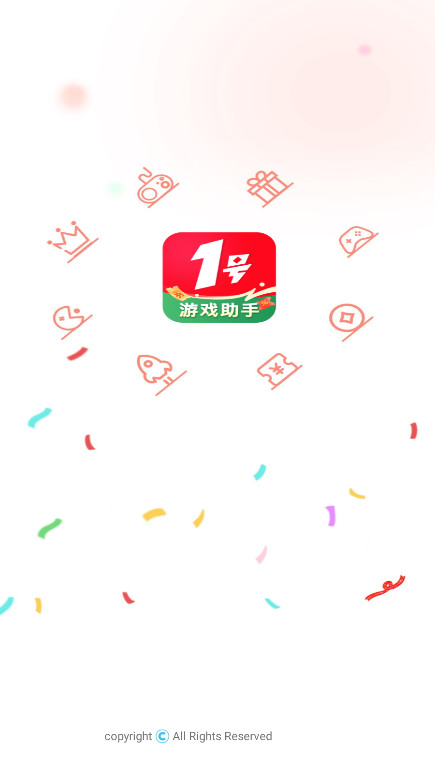 1号游戏助手官方版 1.0.0安卓版 v1.0.0