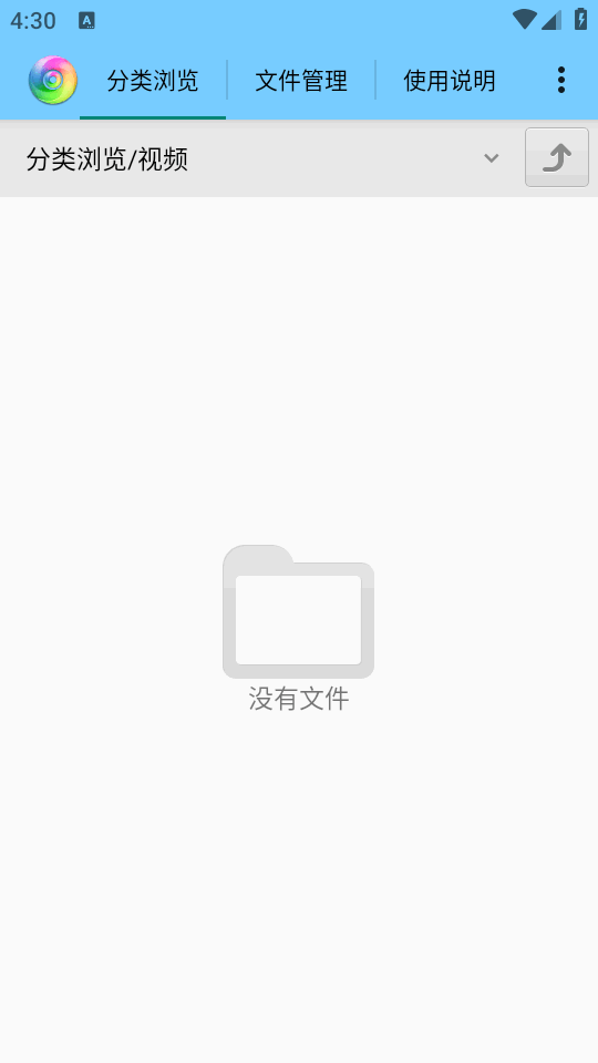 风云格式工厂app v6.8.0