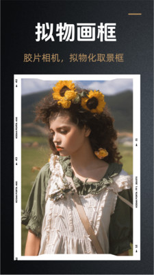 DZ复古相机app手机版 v1.0.1