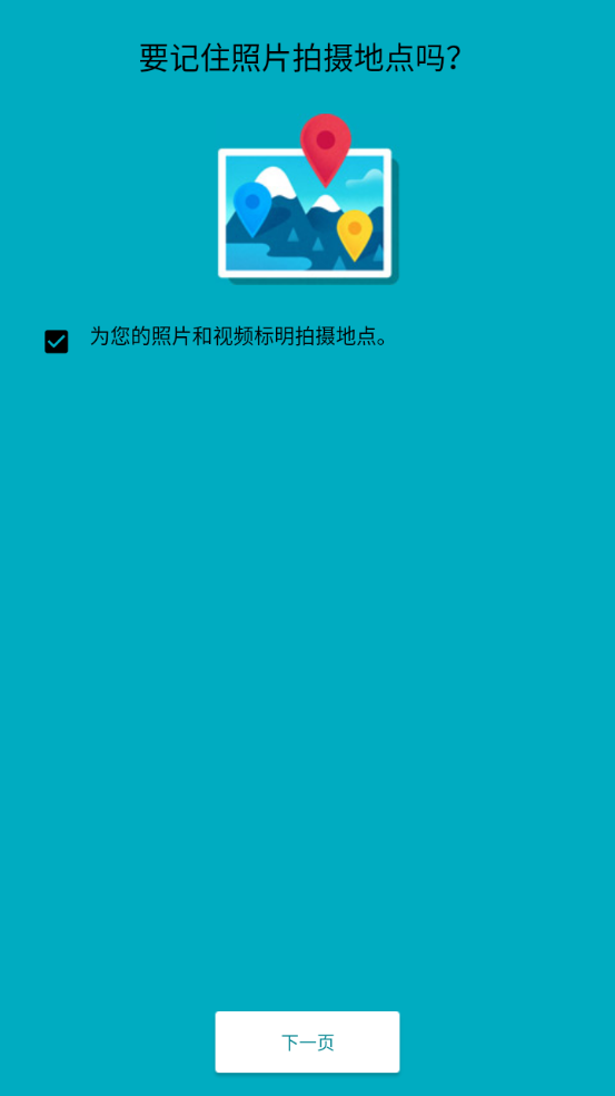 Olauncher免费版 v4.3.3