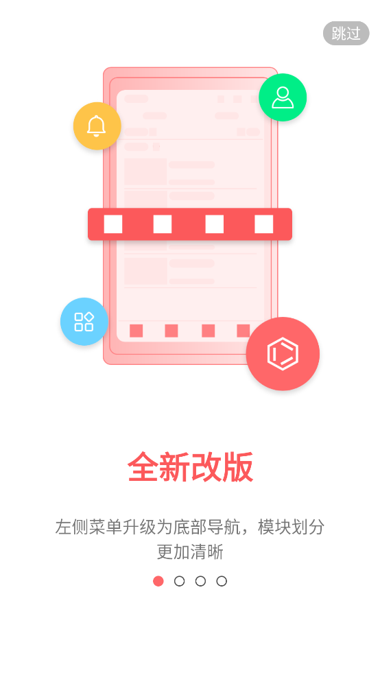 kingdraw软件 v3.6.3