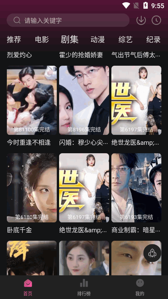 蒙太奇app视频 v1.1.2