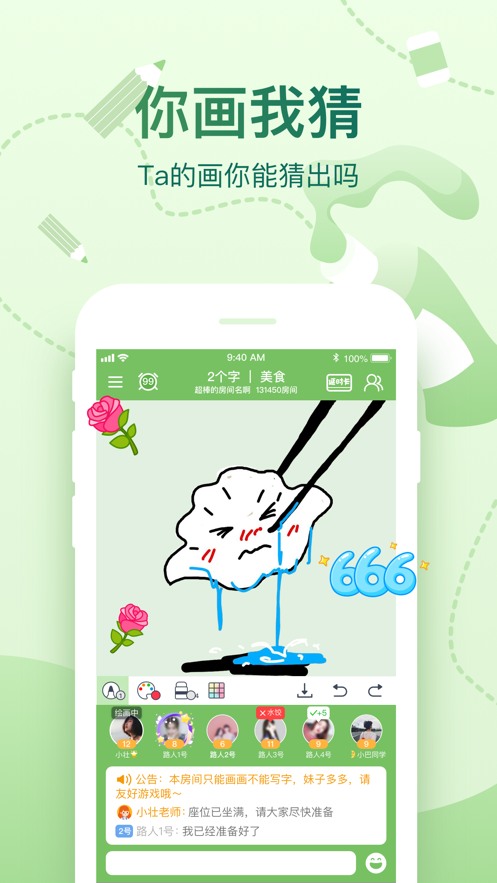 会玩手游折扣平台下载 5.17.93