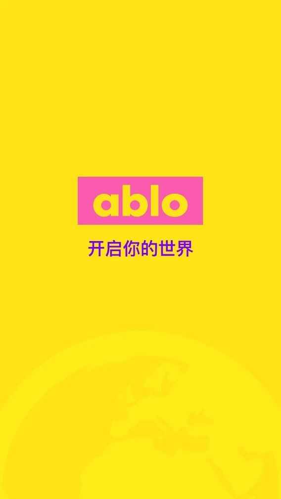 ablo(阿布娄) 最新版安卓 3.0.2手机版 v3.0.2