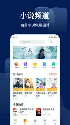 搜狗搜索引擎app下载安装v7.9.9.3 7.9.9.3