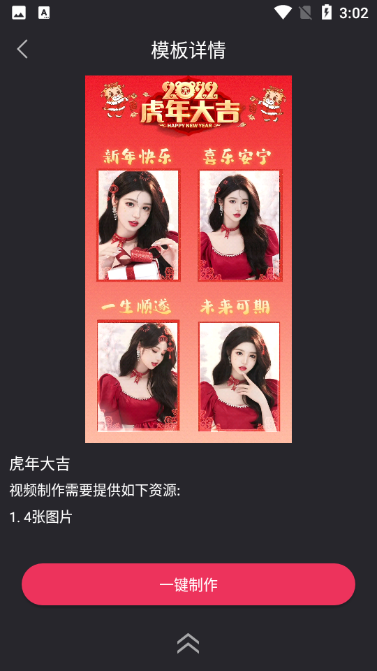 快剪辑免费版 v4.9.8