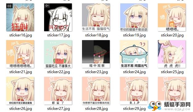 一键喵喵全系列表情包 1.0.0首发版 v1.0.0