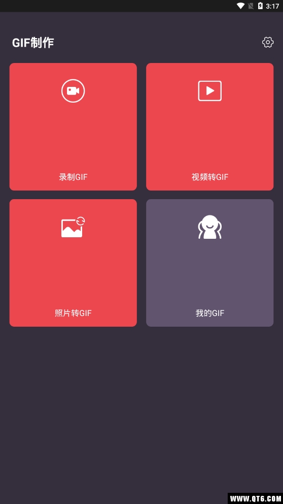 GIF制作 2.5.9安卓版 v2.5.9