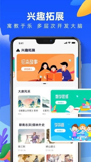 中青校园教育平台官方 v2.0.2