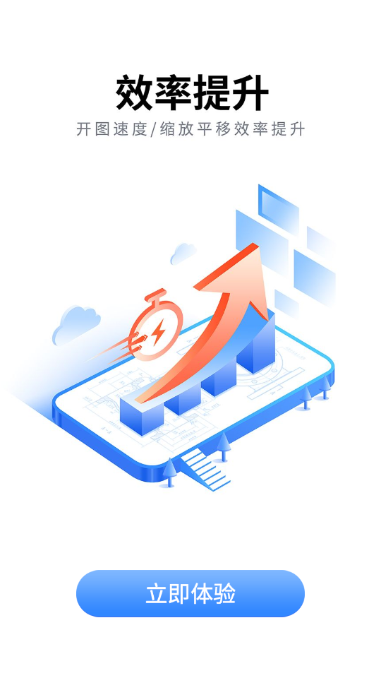 CAD看图大师app v5.6.5