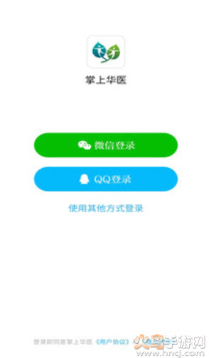 掌上华医app下载安装手机版 v3.133.3