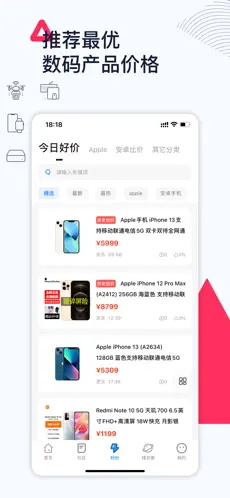 威锋网app客户端 2.1.1安卓版 v2.1.1