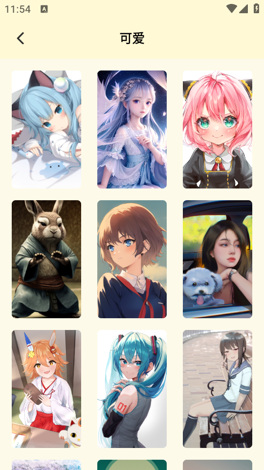 原耽壁纸app正版最新版 v2.0