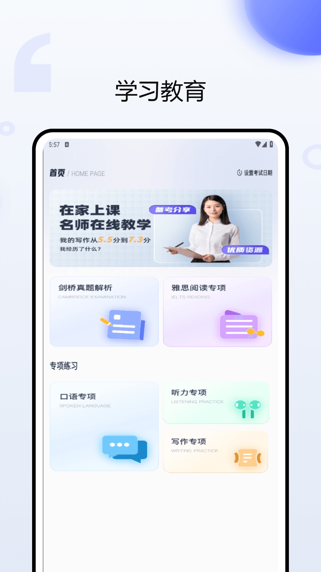 视频链接器app v1.0.5