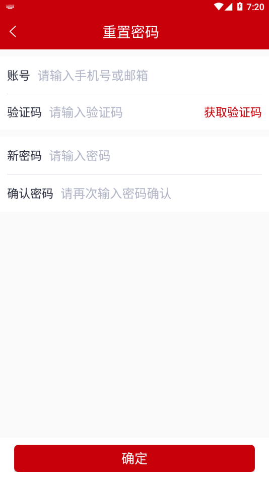 宁学堂安卓app下载 v100