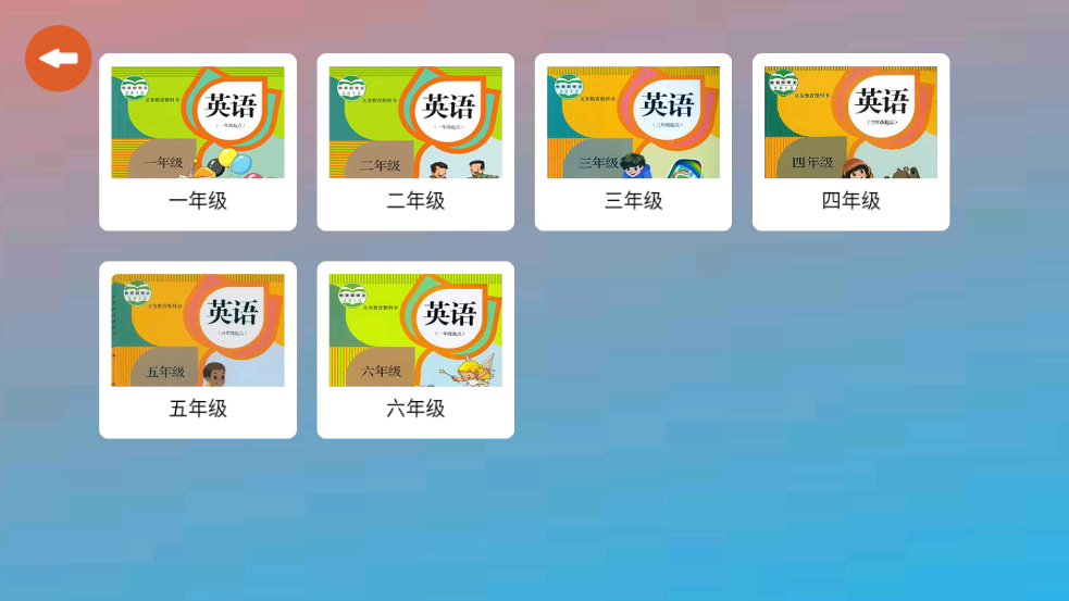 天才鸭英语app v7.6