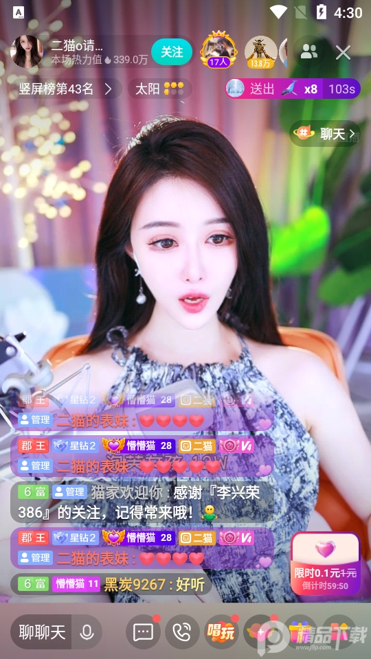 酷狗直播app v7.00.60