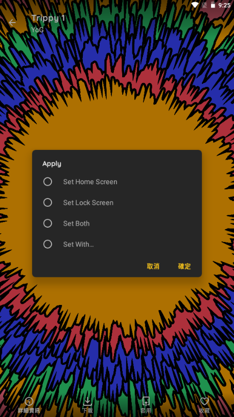Joy Walls壁纸app v2.0
