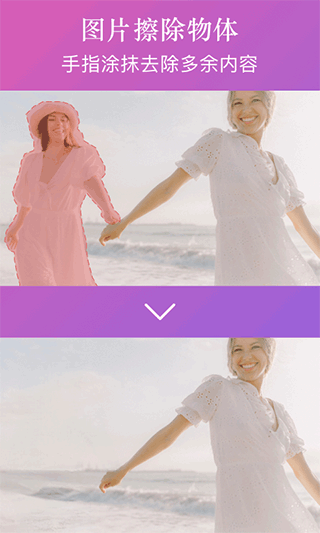 大神水印app v2.7.2