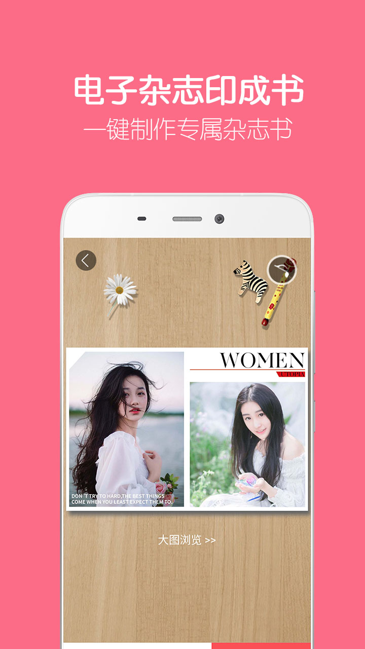 留影音乐相册制作app v2.17.0
