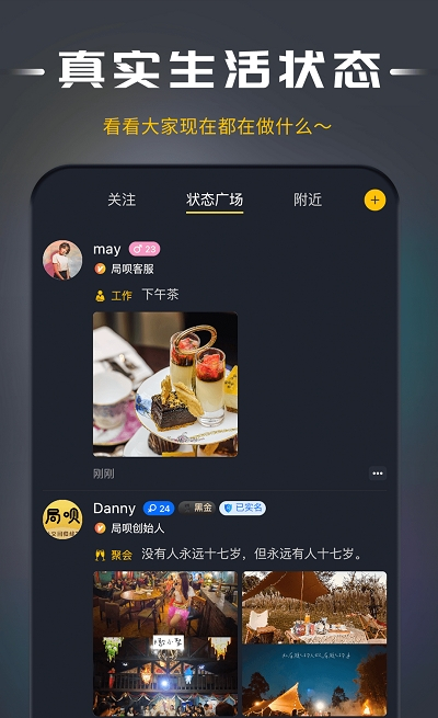 局呗 3.1.0最新版 v3.1.0