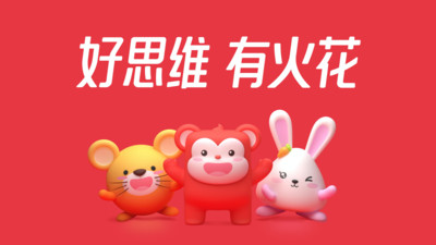 火花思维课堂学生端 v25.12.3