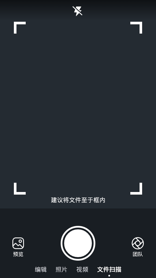 马克水印相机 v14.7.0