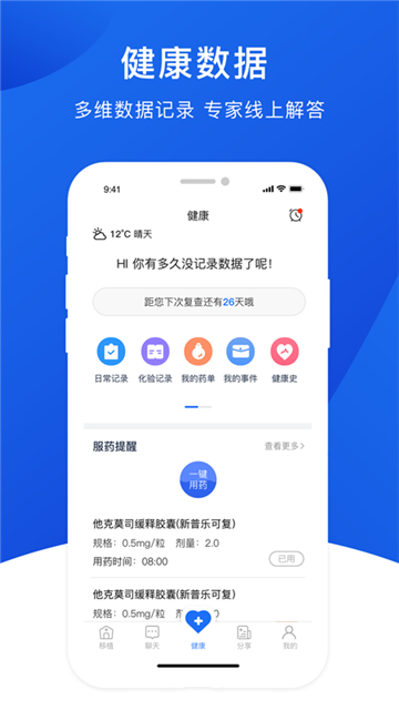 肾行 v1.0.88