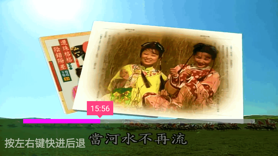 重温电视剧app v5.23