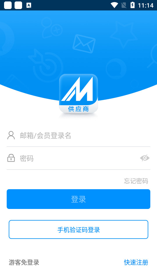 MIC国际站app v4.06.05