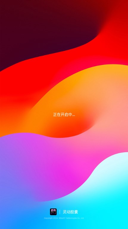 华为灵动胶囊app安卓版 v2.1.7