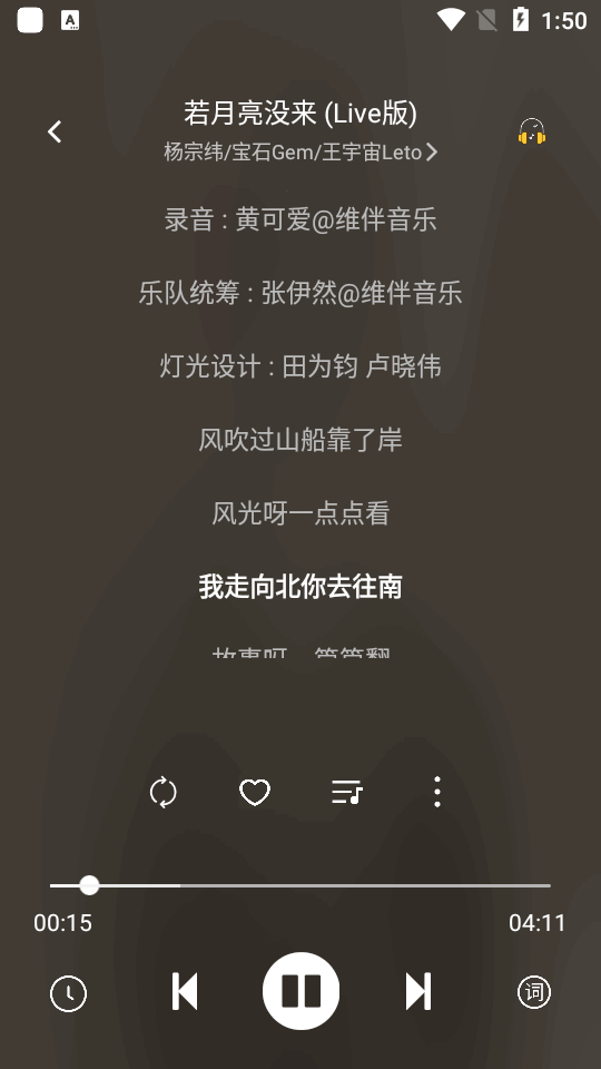 音悦时光最新app v2.1.1