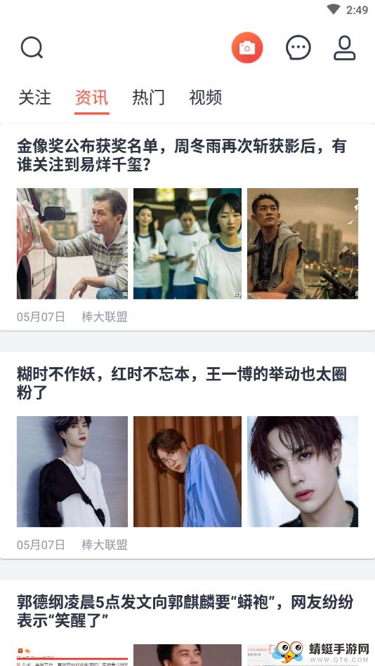 西虹视（社交软件）官方版 1.0.0安卓版 v1.0.0