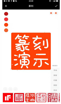 小刻app v1.0.0
