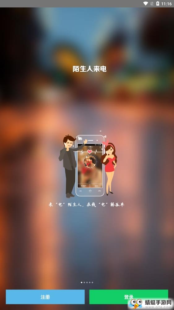 腾讯猫呼（视频美颜社交）app 2.3.2官方版 v2.3.2