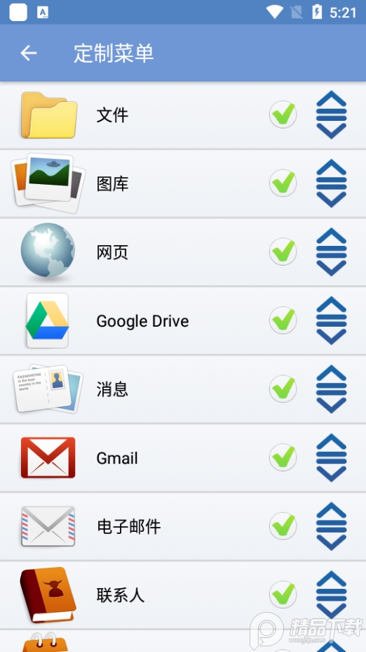 printhand安卓 v14.4.0