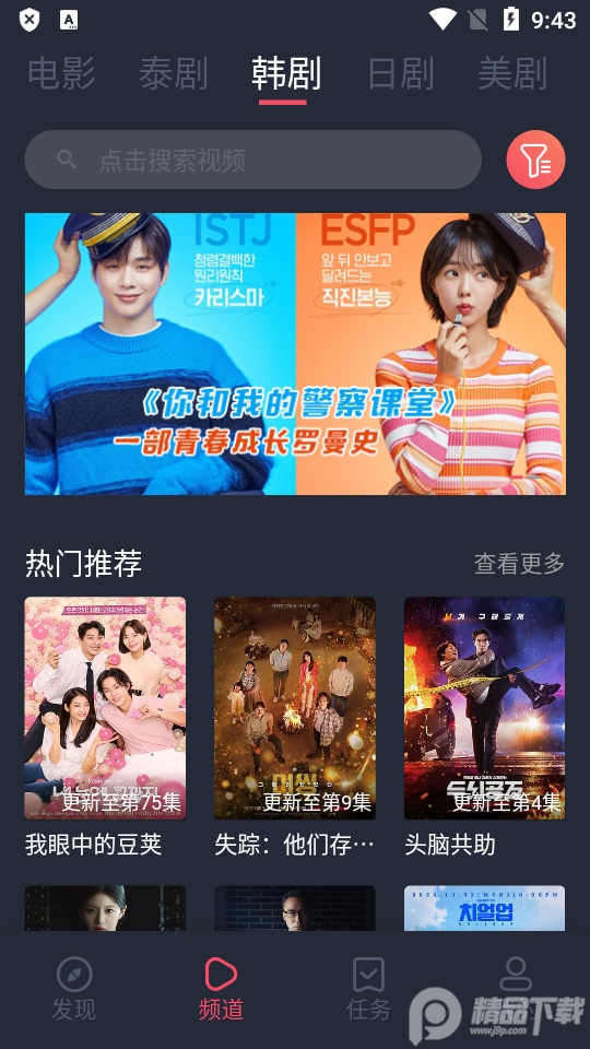 泰圈app官方最新版2026 v1.5.7.4