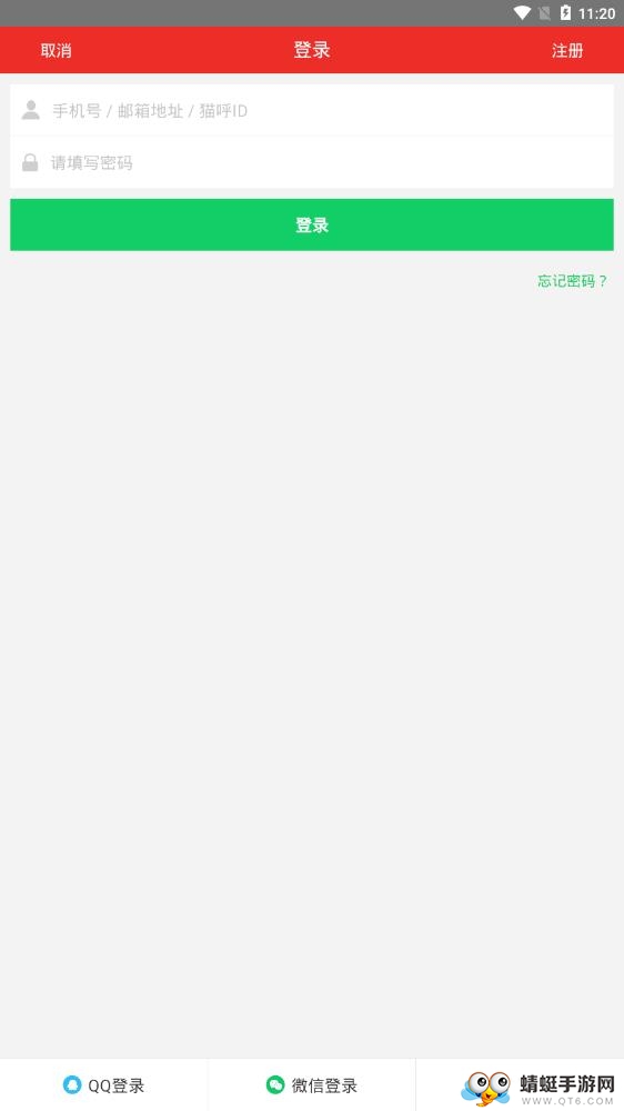 腾讯猫呼（视频美颜社交）app 2.3.2官方版 v2.3.2