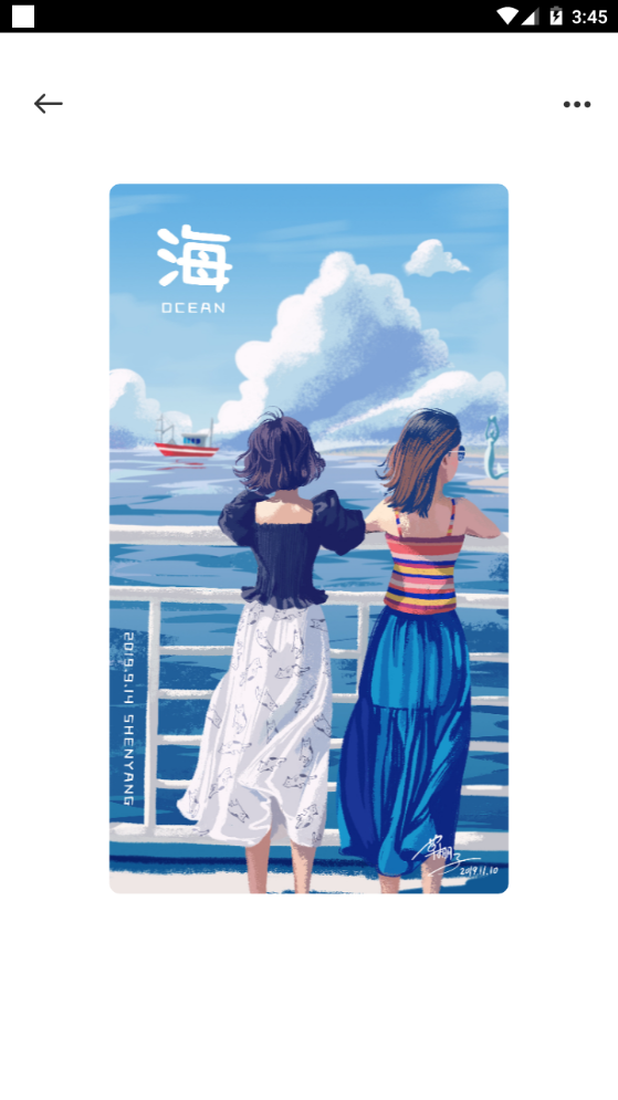 桌面壁纸主题大师 v1.1