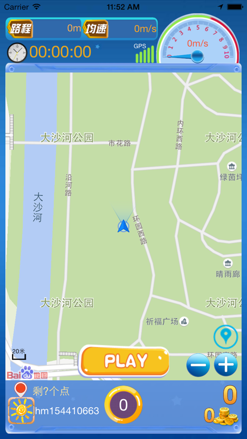 阳光体育服务平台app v2.42