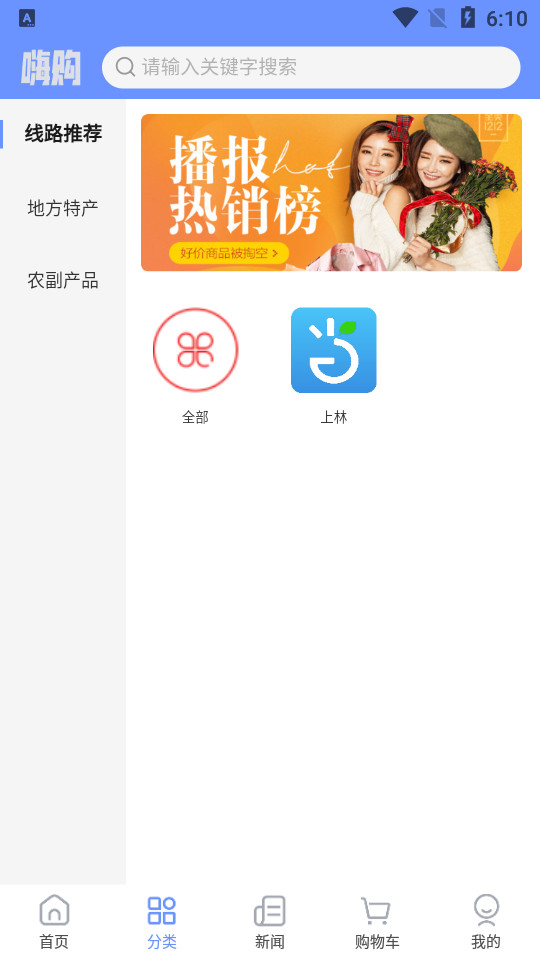当乐当app v1.2.3