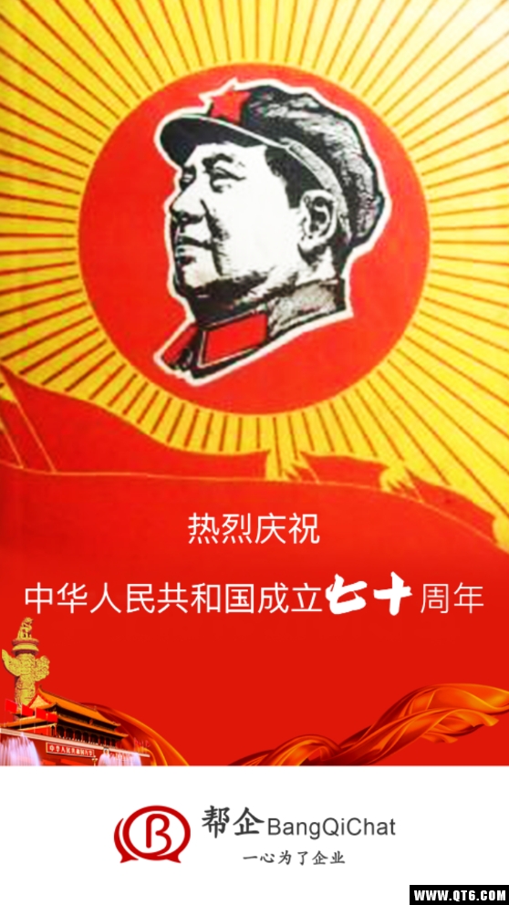 企友 1.6.9最新版 v1.6.9