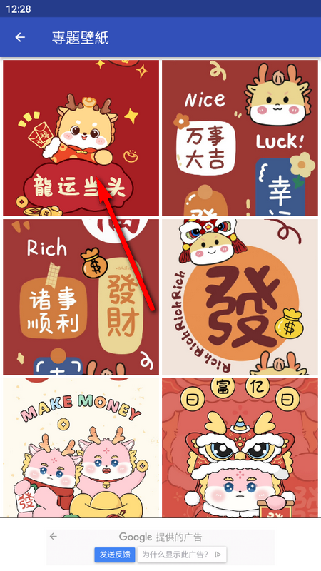 年壁2025手机版 v1.0.0