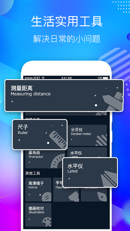 桌面悬浮时钟app v5.1