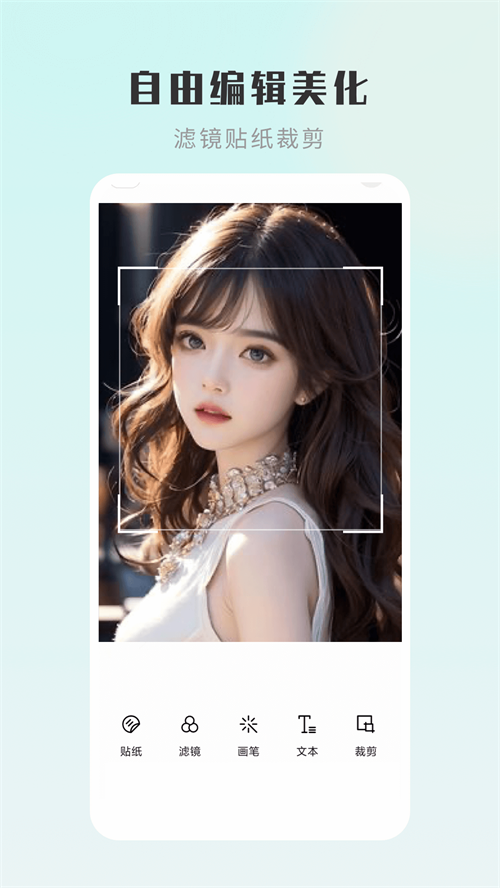 嗨圈相机软件 v1.0.0